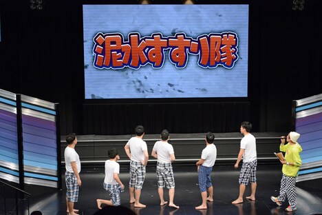 ユニット名が「泥水すすり隊」であることが発表された瞬間。