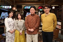 「石橋貴明のたいむとんねる」に出演する（左から）杉原千尋アナ、大久保佳代子、伊集院光、石橋貴明。(c)フジテレビ
