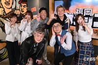 「福岡県の知られざる魅力を大発掘！福岡ゲンジン」の出演者たち。