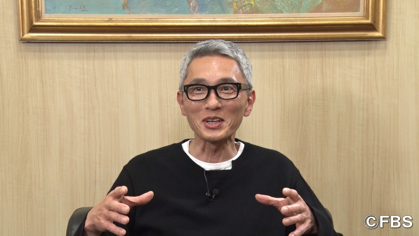 松重豊