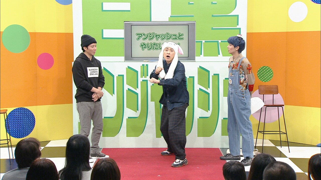 夢屋まさる「白黒アンジャッシュ」でパンケーキ食べたい、児嶋もパンケーキ食べたい