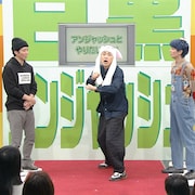 夢屋まさる「白黒アンジャッシュ」でパンケーキ食べたい、児嶋もパンケーキ食べたい