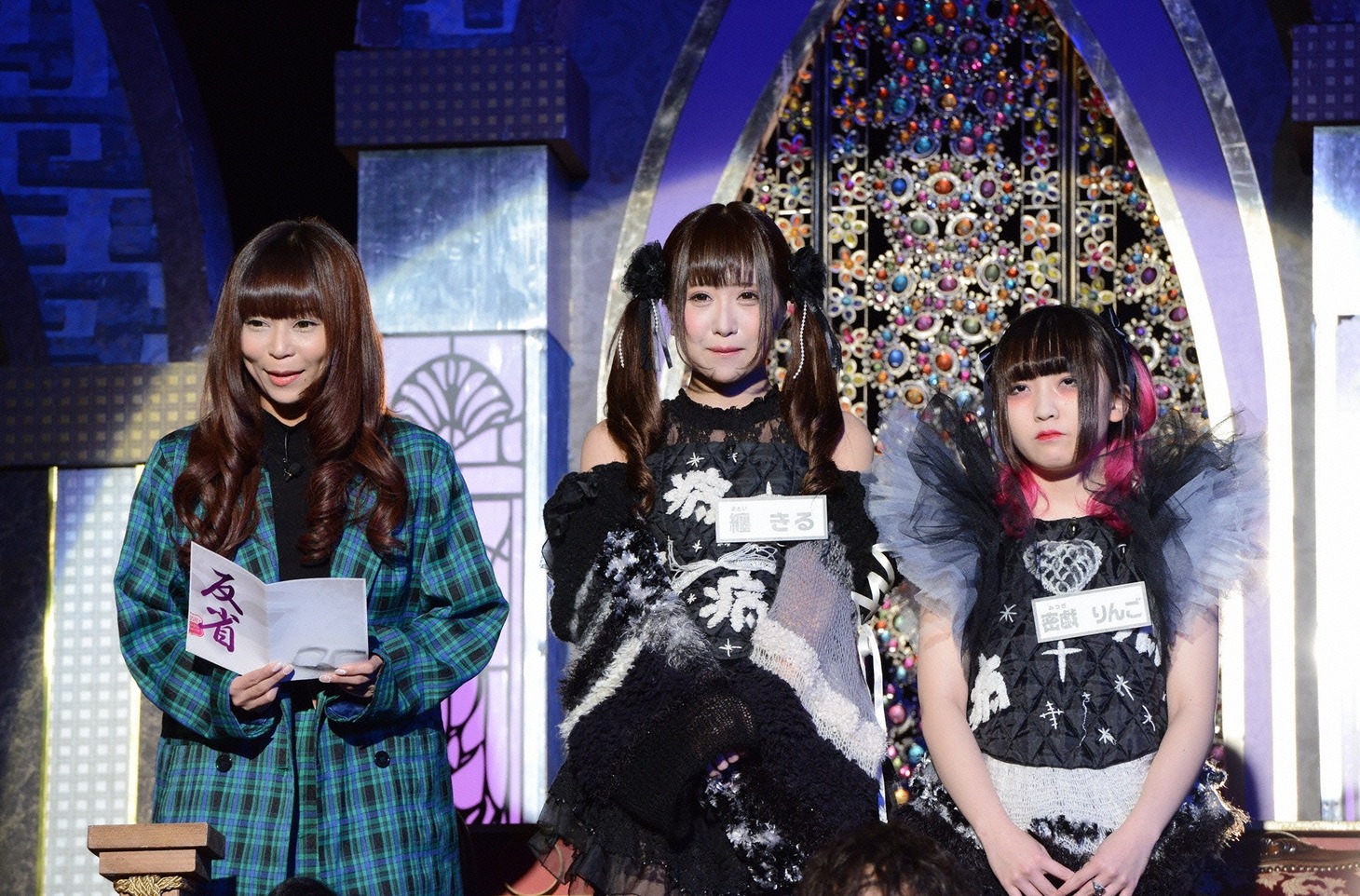 「有吉反省会」のワンシーン。(c)日本テレビ