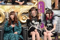 「有吉反省会」のワンシーン。(c)日本テレビ