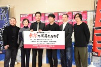 左から西田シャトナー、キムラ緑子、オパンポン創造社の野村有志、令和喜多みな実・野村、板尾創路、行定勲。