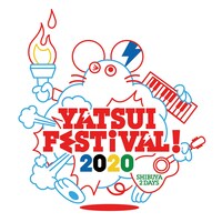 「YATSUI FESTIVAL! 2020」ロゴ