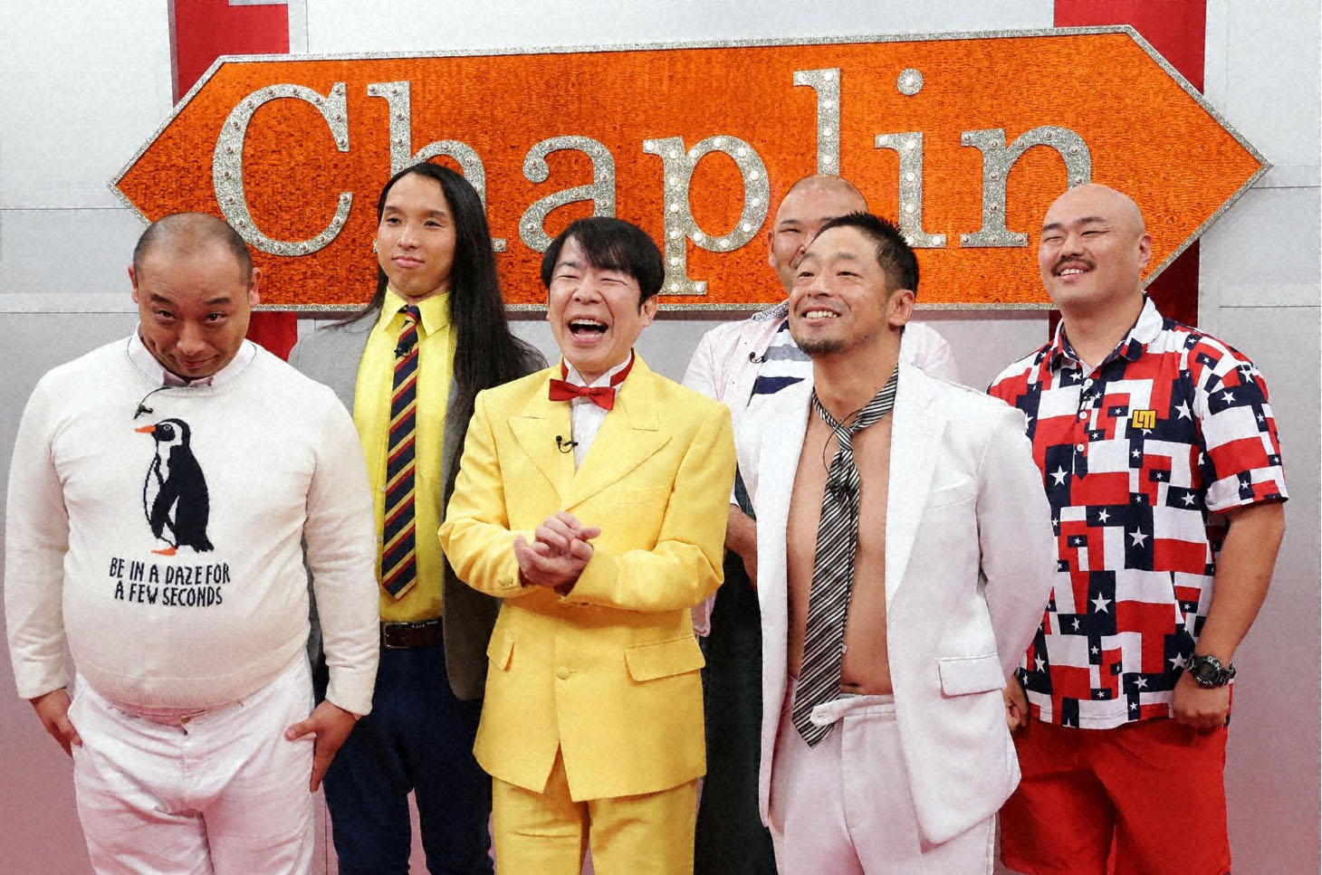 トム・ブラウン、ダンディ坂野、安田大サーカス。