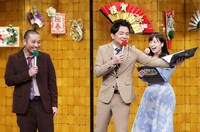 「ファミリーネタ祭り」の様子。