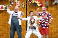 安田大サーカス