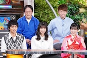 「世界まる見え!テレビ特捜部 2時間SP」のワンシーン。(c)日本テレビ