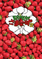 「モヤモヤさまぁ～ず2」Blu-rayボックス（Vol.32＆Vol.33） ジャケット