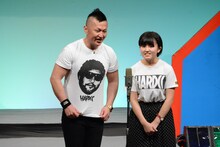 完熟フレッシュ