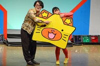 にゃんこスター