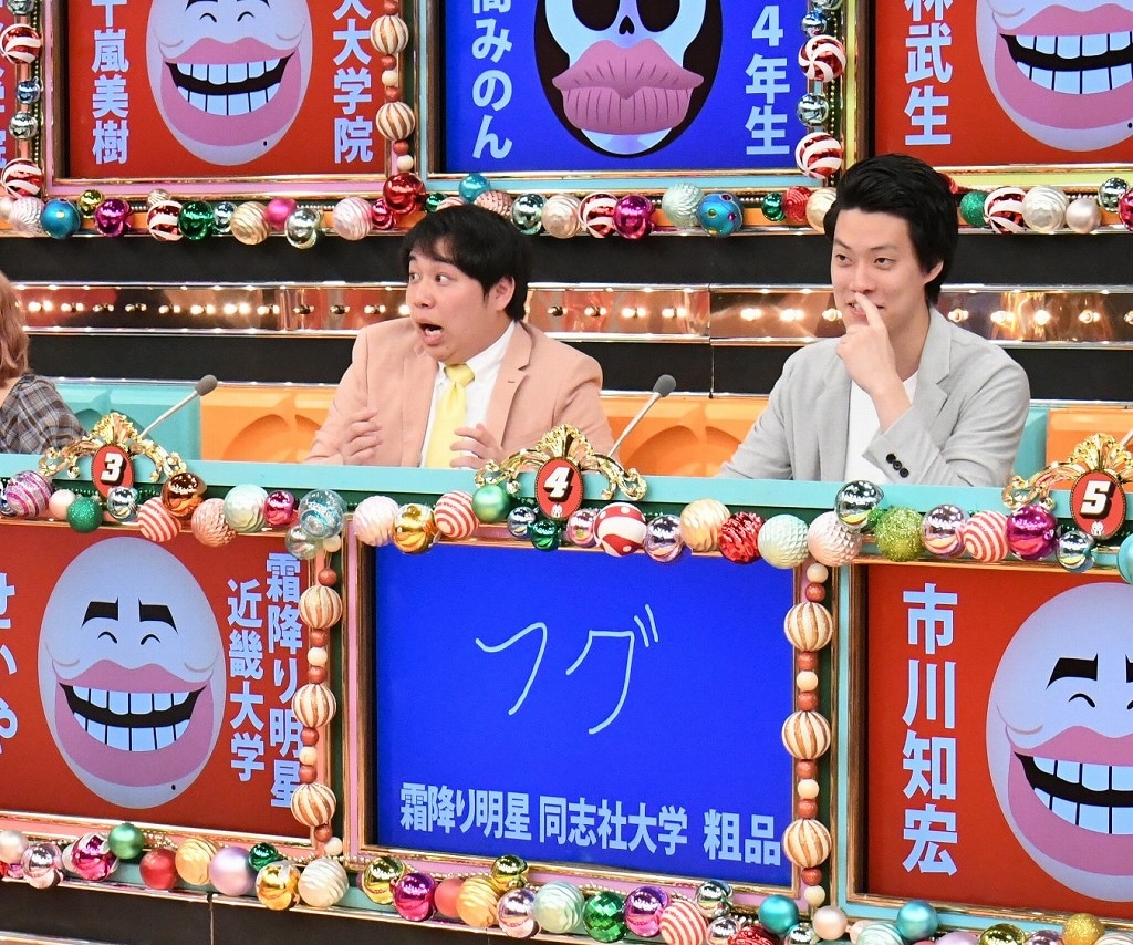 「そんなコト考えた事なかったクイズ！ トリニクって何の肉!?」に出演する霜降り明星。写真は1月14日オンエア回のもの。(c)ABCテレビ