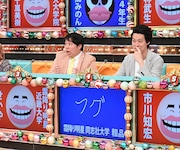「そんなコト考えた事なかったクイズ! トリニクって何の肉!?」に出演する霜降り明星。写真は1月14日オンエア回のもの。(c)ABCテレビ