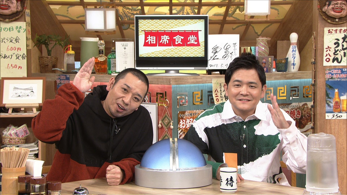 千鳥 (c)ABCテレビ