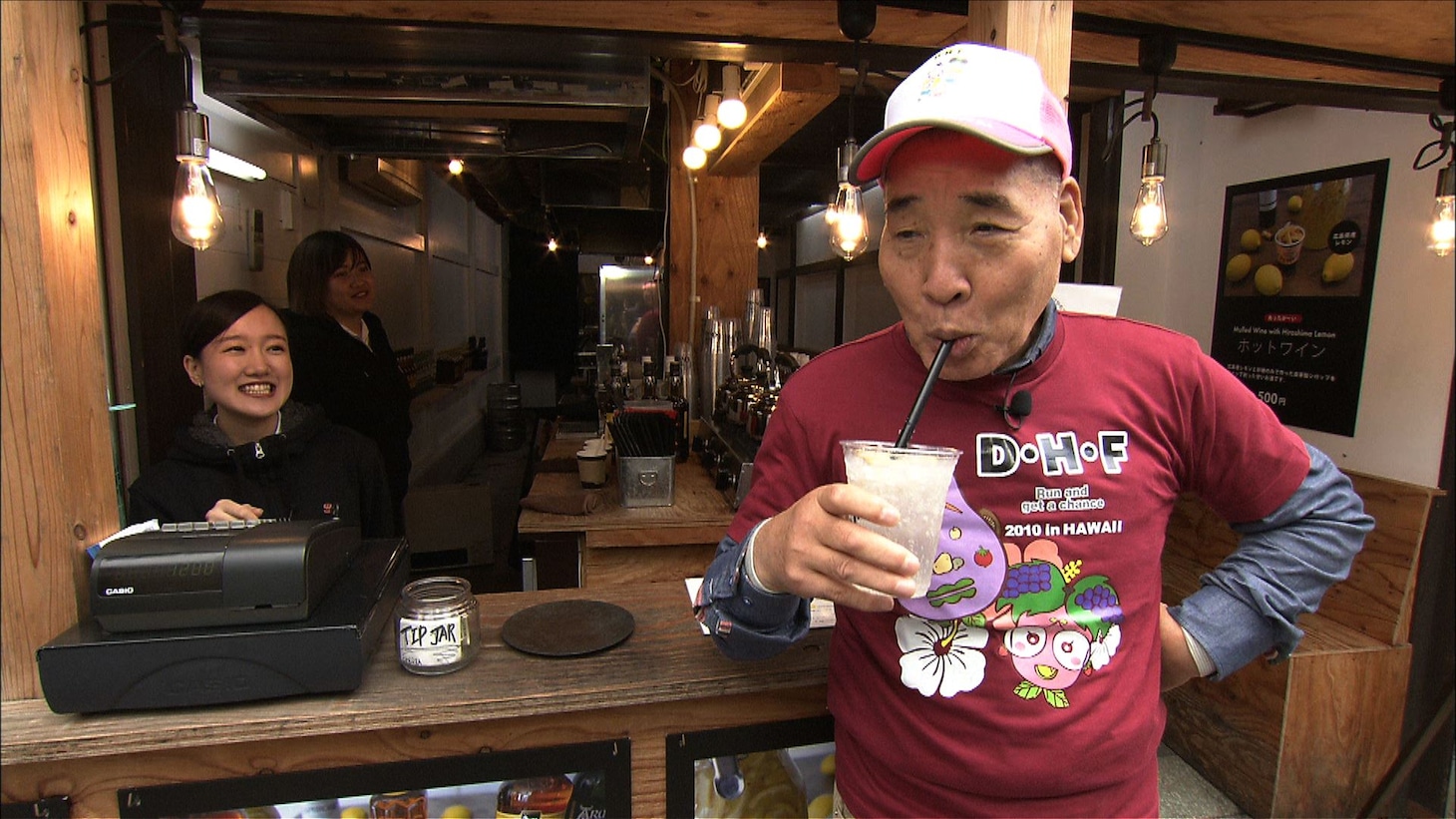 「相席食堂」に出演する宮川大助。(c)ABCテレビ