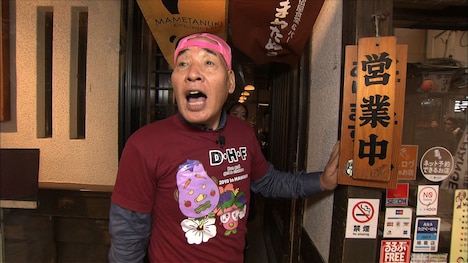 宮川大助 (c)ABCテレビ