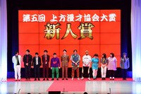 新人賞にノミネートされた6組。