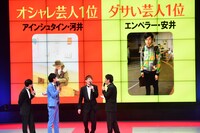 「上方漫才協会大賞」大賞はミキ！特別賞にかまいたち「こんなん何個あってもいい」