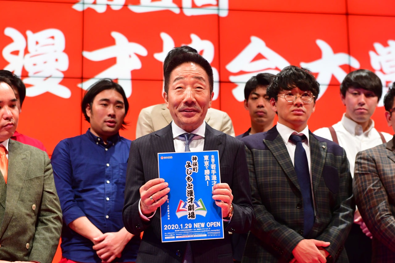 中田カウス