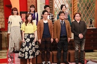 「ホンマでっか!?TV Mattマツコ初共演！バブル崩壊？2020大予想SP」の「ホンマでっか!?県民人生相談『福岡県民』」の出演者たち。(c)フジテレビ