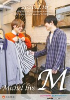 ミシェル初単独ライブ「M」のフライヤー。