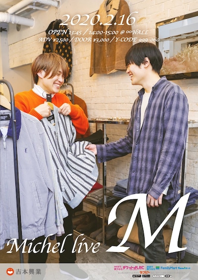 ミシェル初単独ライブ「M」のフライヤー。