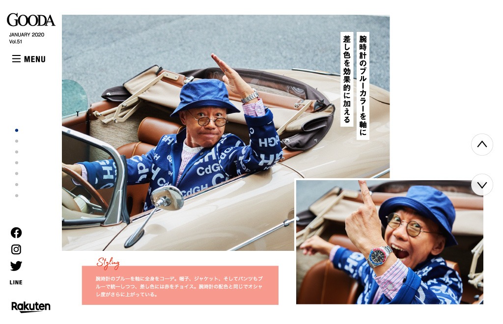 「GOODA Vol.51」より。