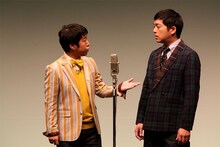 ウエストランド