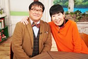 左からカンニング竹山、和田アキ子。(c)BSテレ東