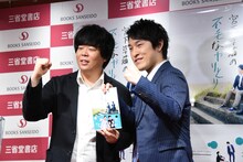 ガッツポーズを求められる宮下草薙。