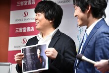 本書に収録されている「お気に入りの宮下」を紹介する宮下草薙・草薙（左）。