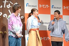 左から横浜流星、飯豊まりえ、四千頭身・後藤。