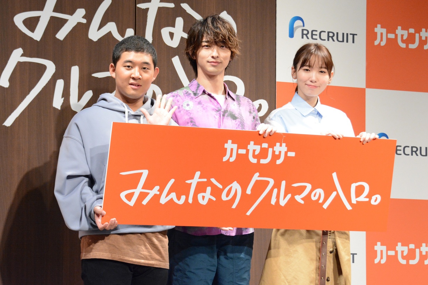 左から四千頭身・後藤、横浜流星、飯豊まりえ。