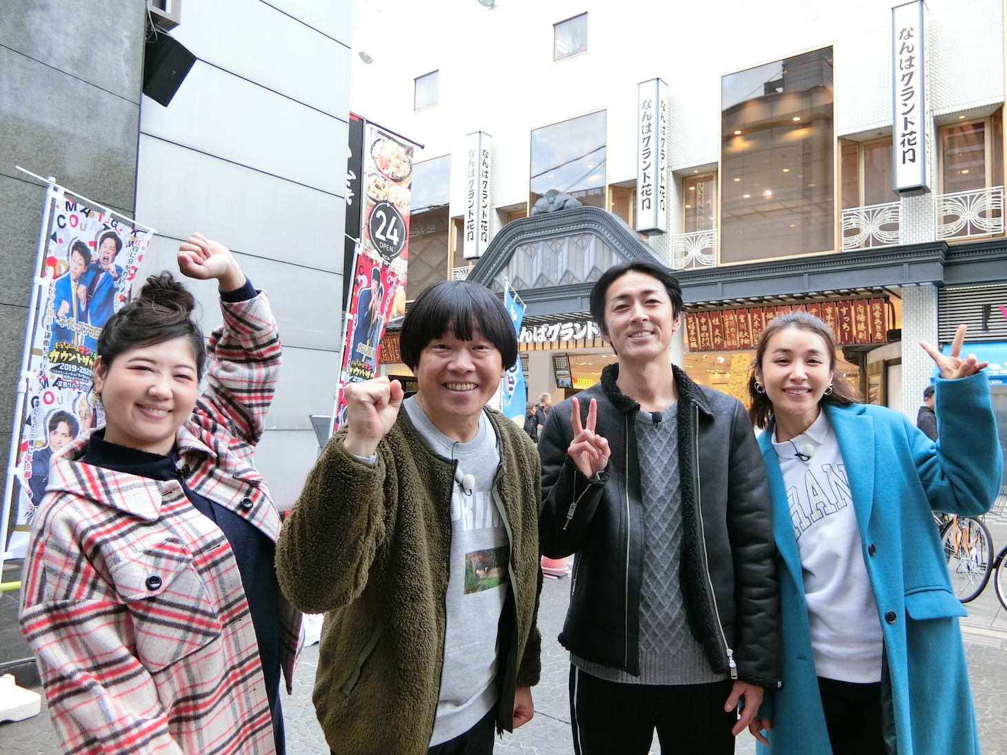 「フォトぶら」に出演する、（左から）アジアン馬場園、蛍原徹、ナインティナイン矢部、鈴木紗理奈。(c)関西テレビ