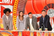 (左から)副島淳、すみれ、チョコレートプラネット。(c)フジテレビ