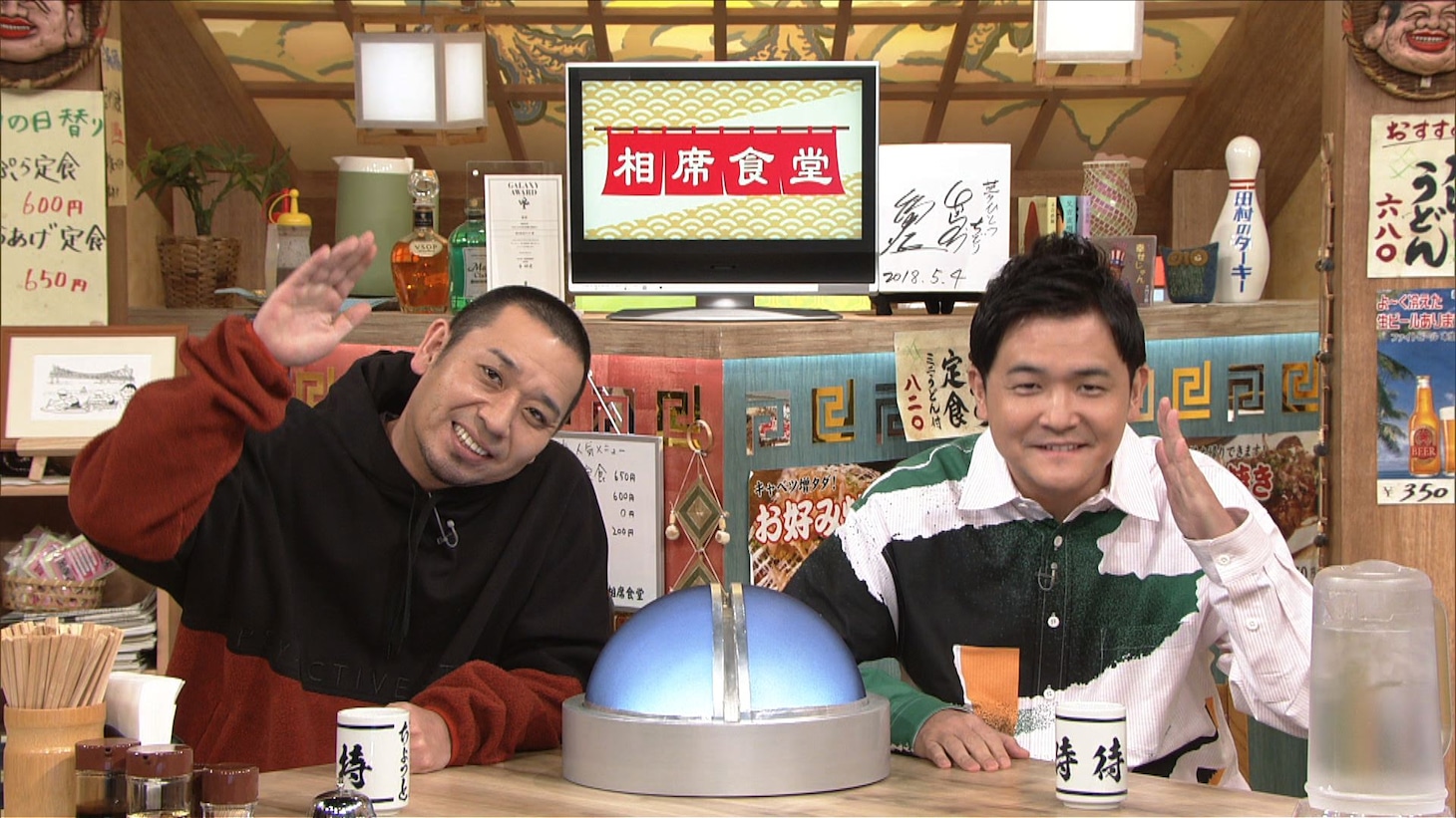 千鳥 (c)ABCテレビ