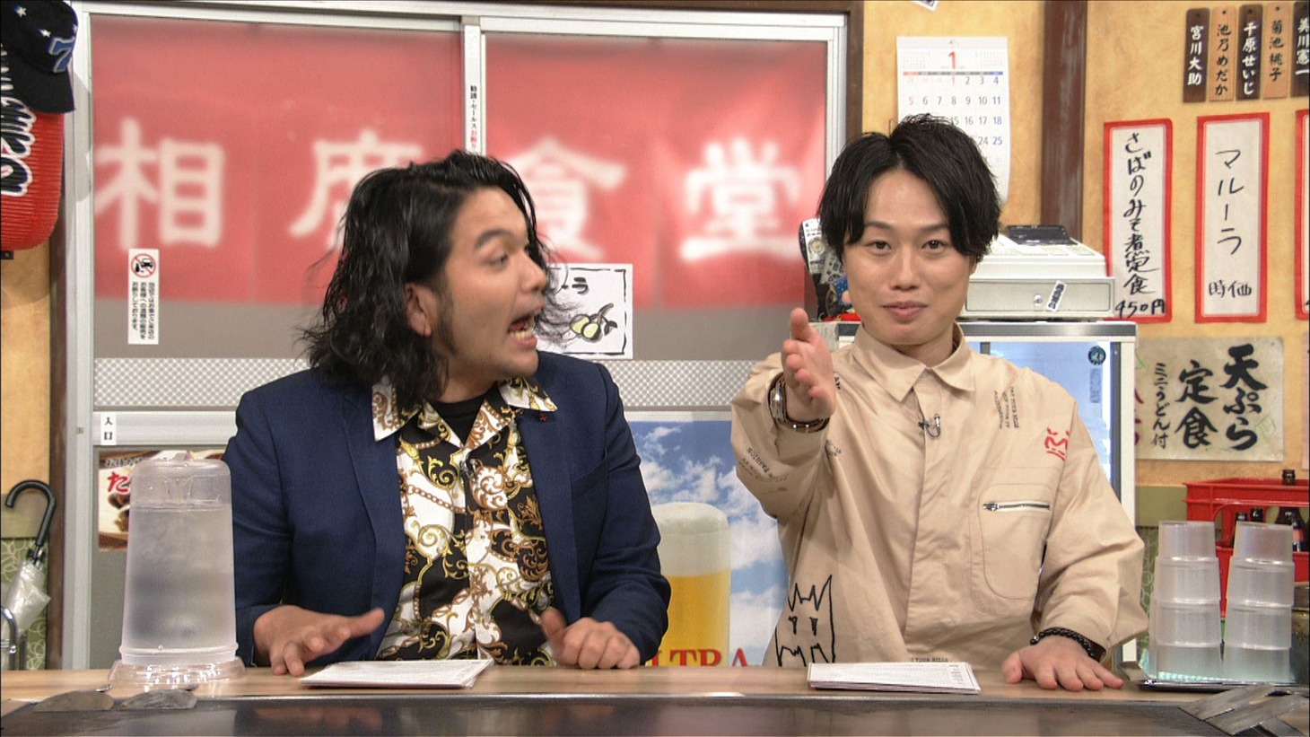 見取り図 (c)ABCテレビ
