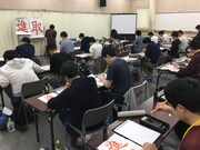 「タイタンの学校」授業の様子。