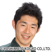 しずる池田