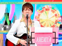 AMEMIYA (c)TBS