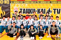 「炎の体育会TVSP」に出演する、ぺこぱ（最後列左端）ら。