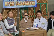 風船ガムを膨らませるタモリ（中央）ら。(c)テレビ朝日