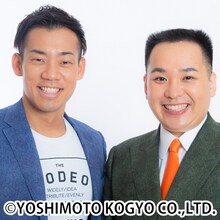 ミルクボーイ。右が内海、左が相方の駒場。