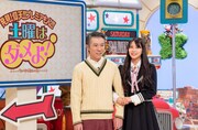 左からモンスターエンジン西森、白間美瑠。(c)読売テレビ