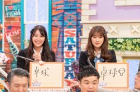 「発見！仰天!!プレミアもん!!!土曜はダメよ！」のワンシーン。(c)読売テレビ