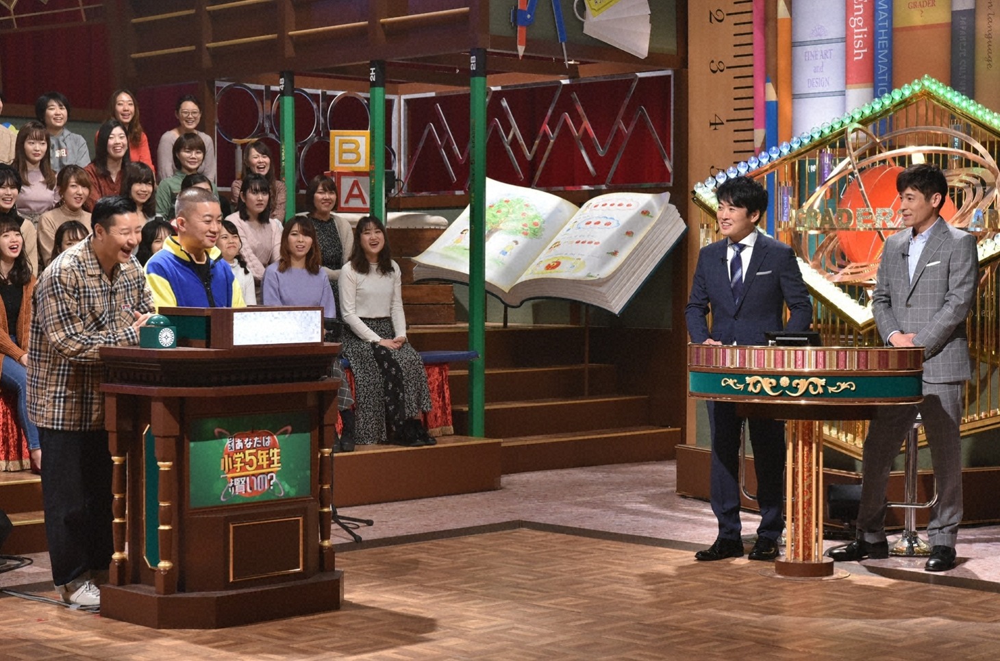 「クイズ！あなたは小学5年生より賢いの？」のワンシーン。(c)日本テレビ