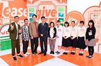 「私の研究費をください」の出演者たち。(c)TBS