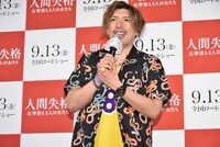 EXITりんたろー。